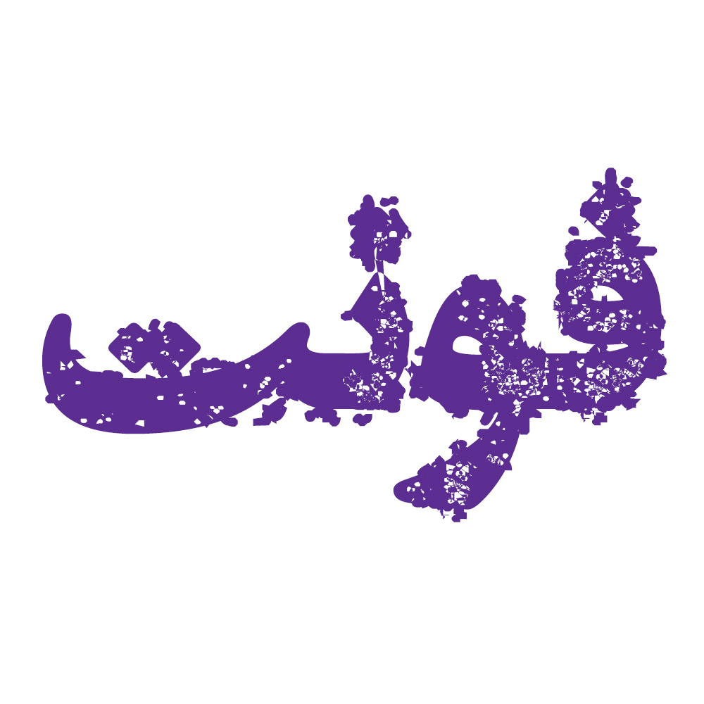 پی‌پینگ