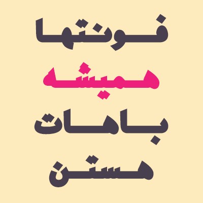 پی‌پینگ