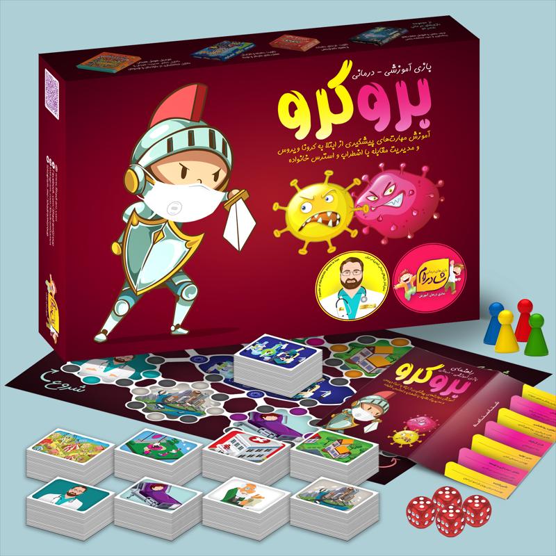 پی‌پینگ