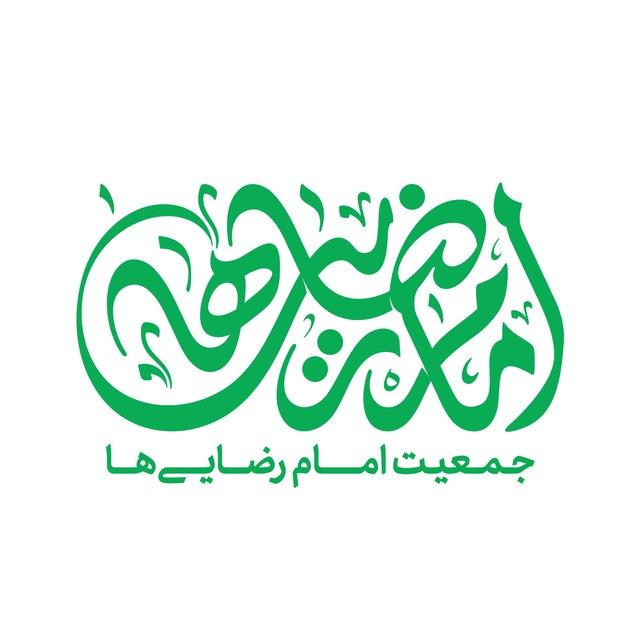 پی‌پینگ