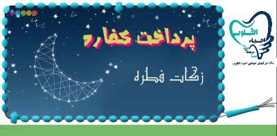 پی‌پینگ