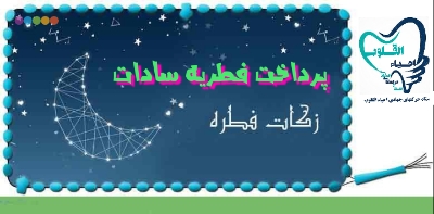 پی‌پینگ