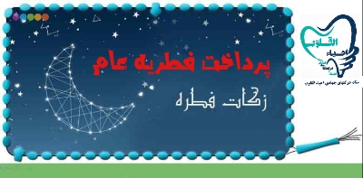 پی‌پینگ