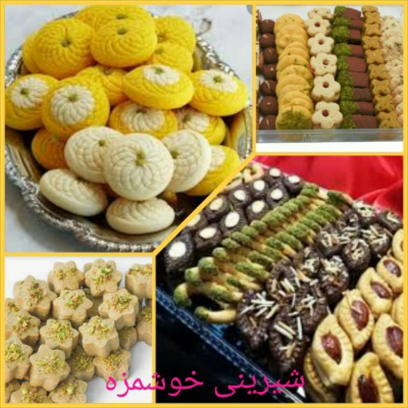 پی‌پینگ