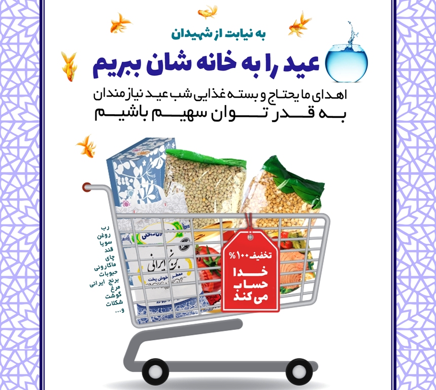 پی‌پینگ