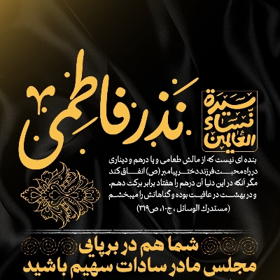 پی‌پینگ
