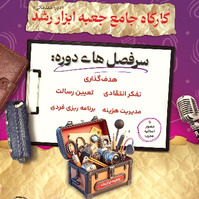 پی‌پینگ