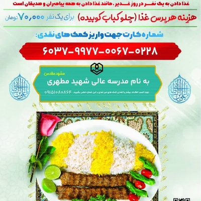 پی‌پینگ
