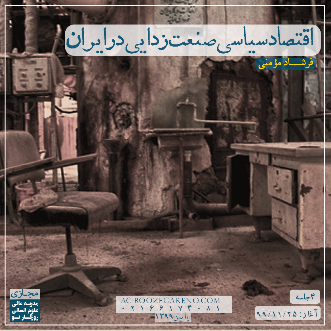 پی‌پینگ
