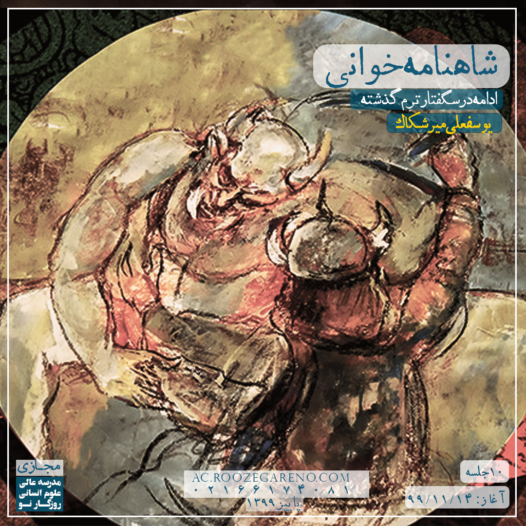 پی‌پینگ