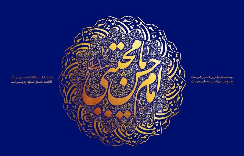 پی‌پینگ