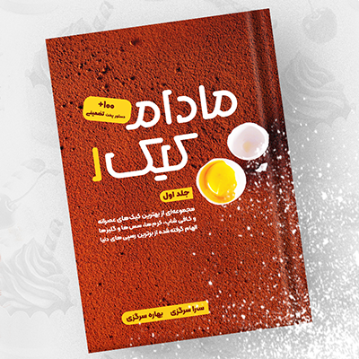 پی‌پینگ