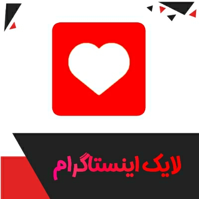 پی‌پینگ
