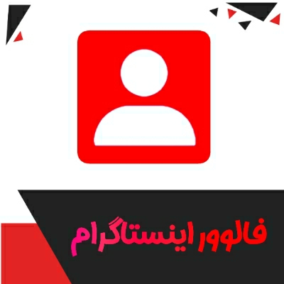 پی‌پینگ