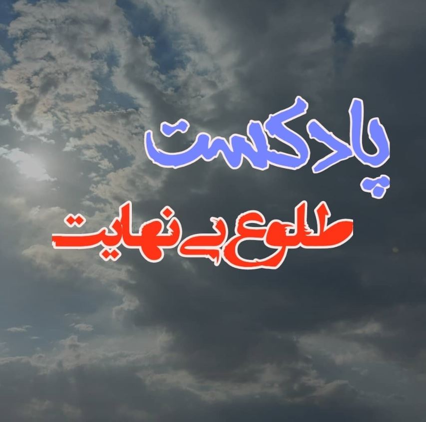 پی‌پینگ