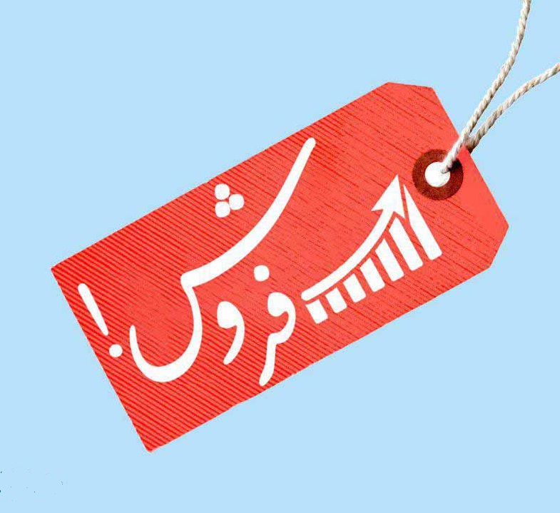 پی‌پینگ