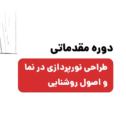 پی‌پینگ