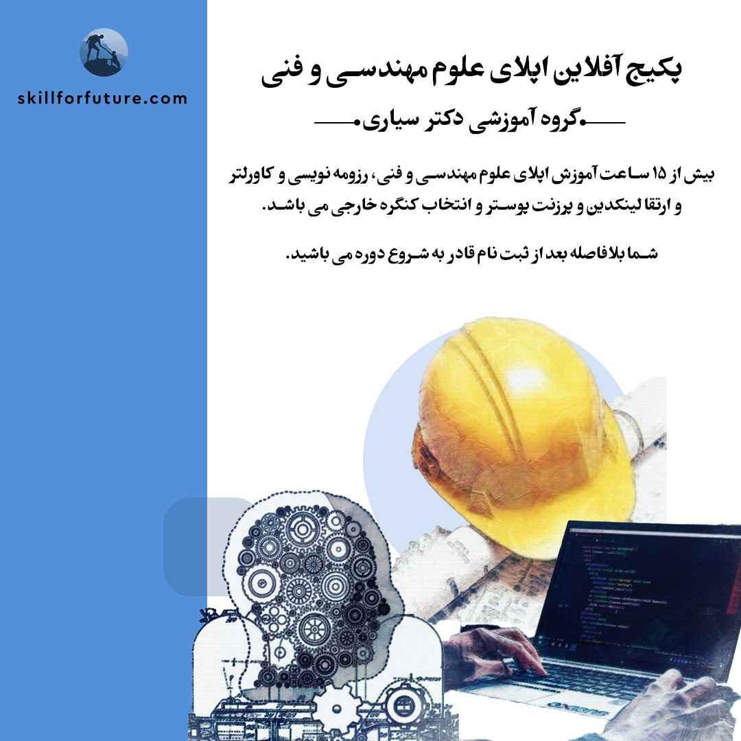 پی‌پینگ