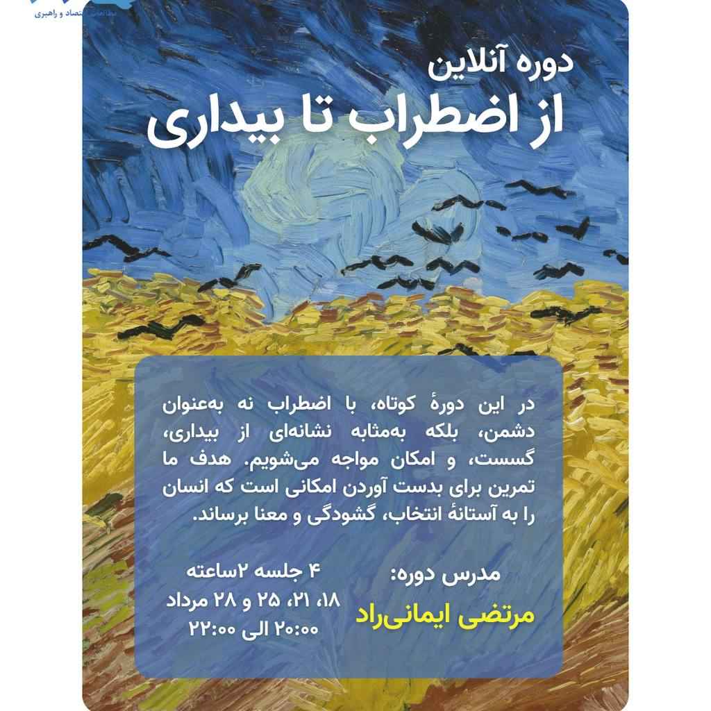 پی‌پینگ