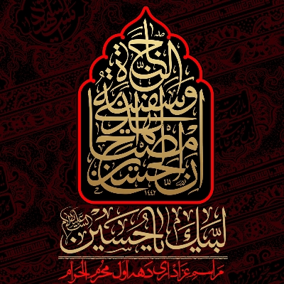 پی‌پینگ