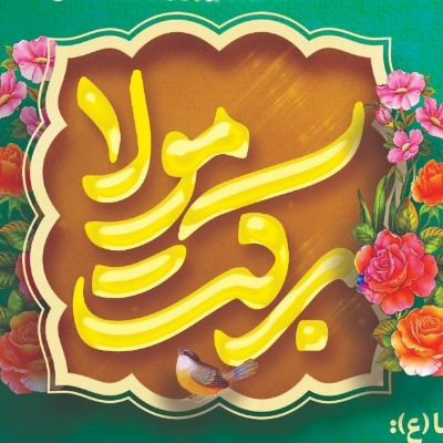 پی‌پینگ