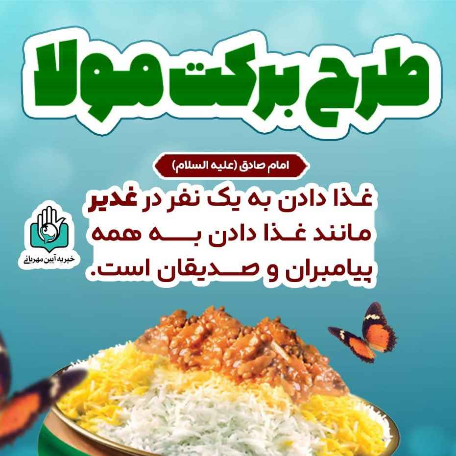 پی‌پینگ