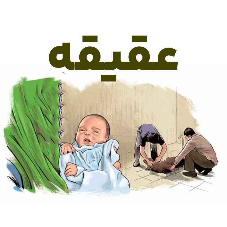 پی‌پینگ