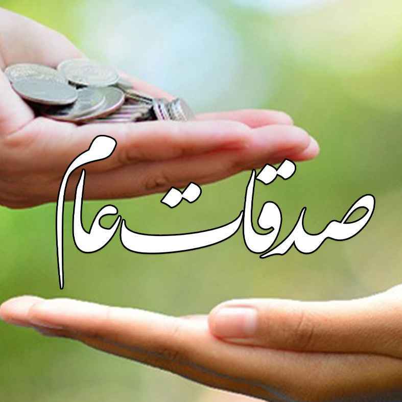 پی‌پینگ