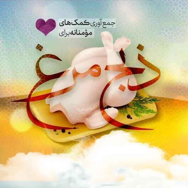 پی‌پینگ