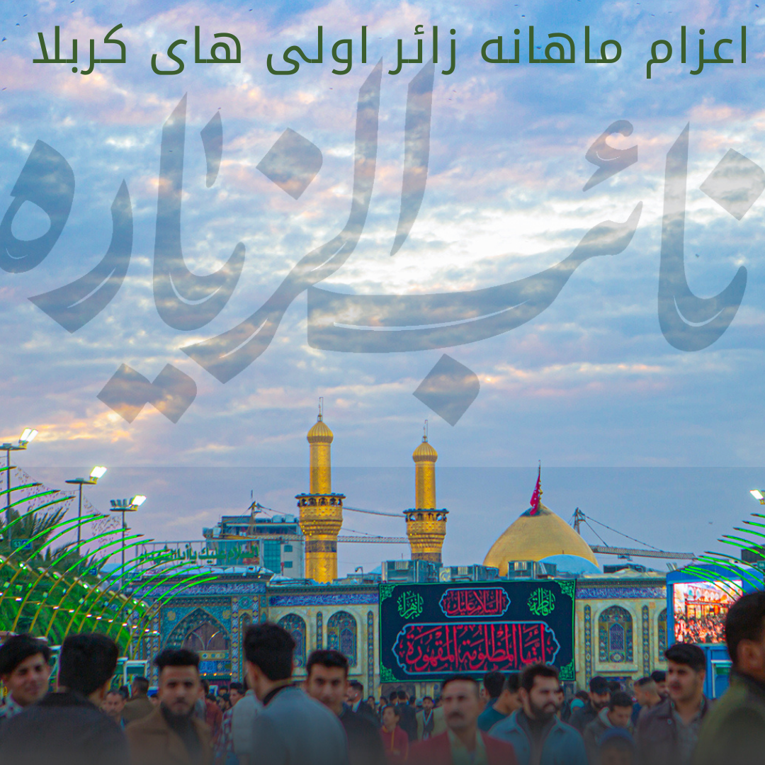 پی‌پینگ