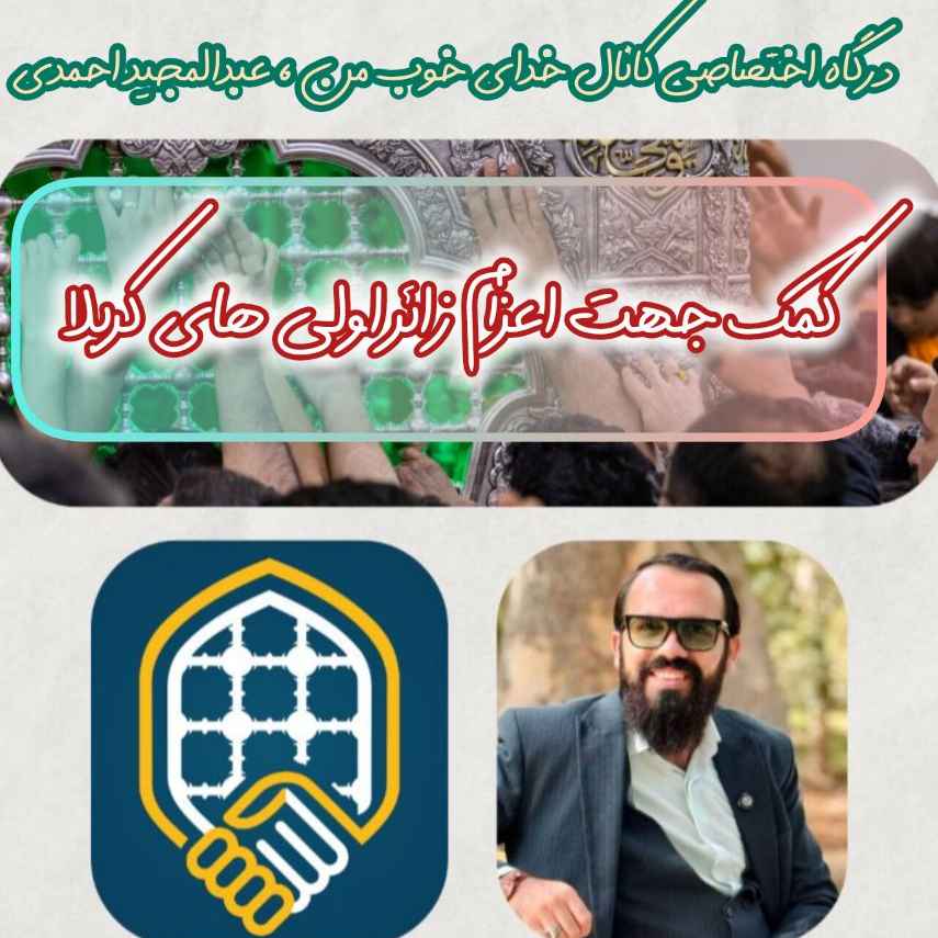 پی‌پینگ