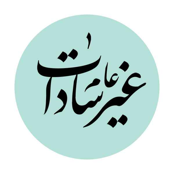 پی‌پینگ