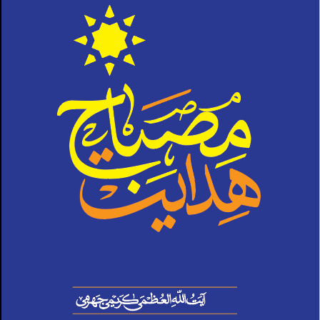 پی‌پینگ