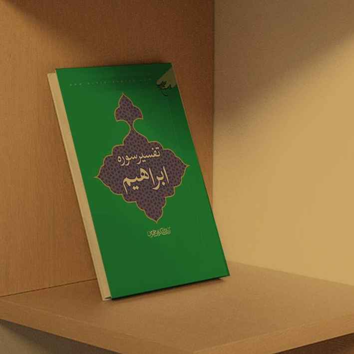 پی‌پینگ