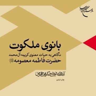 پی‌پینگ