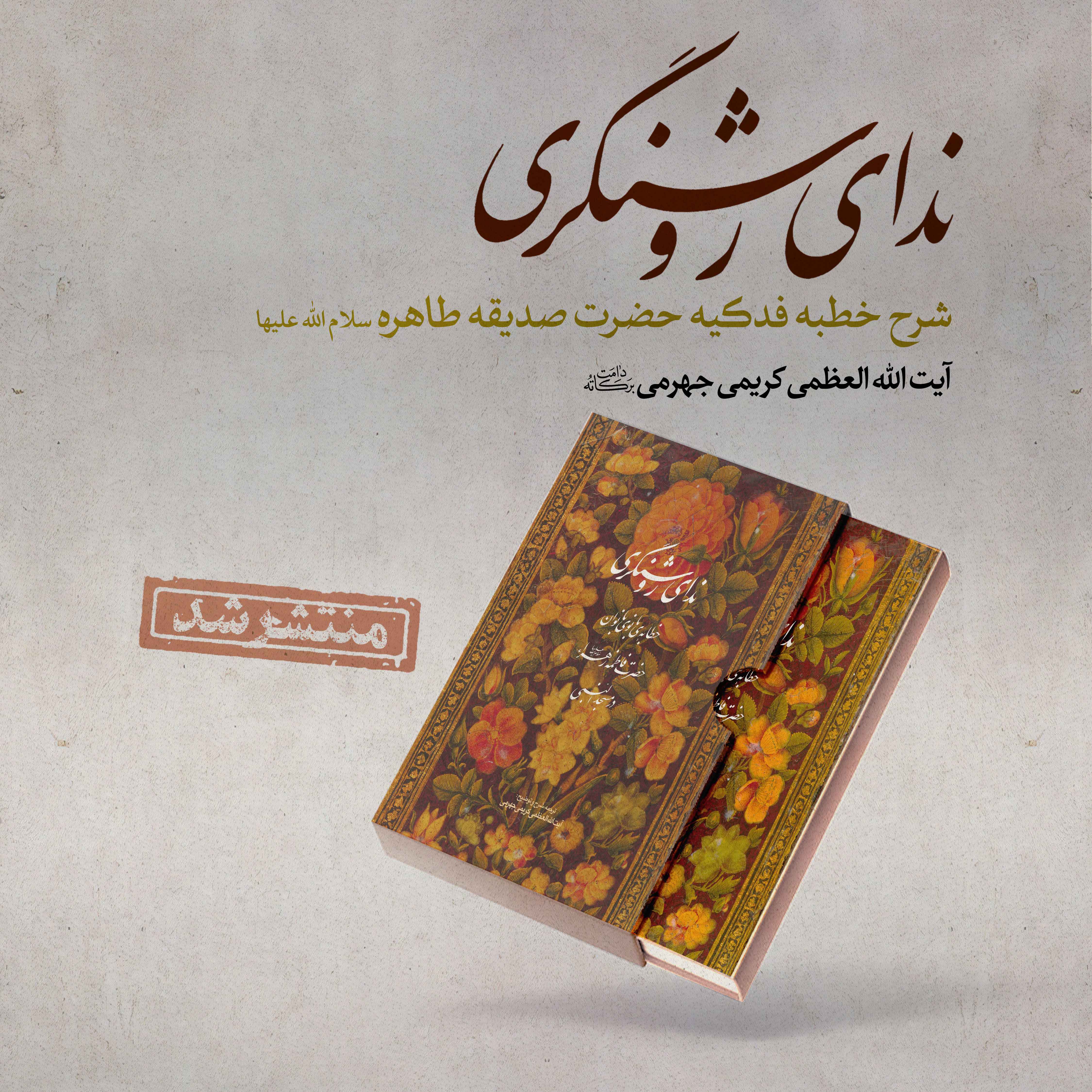 پی‌پینگ