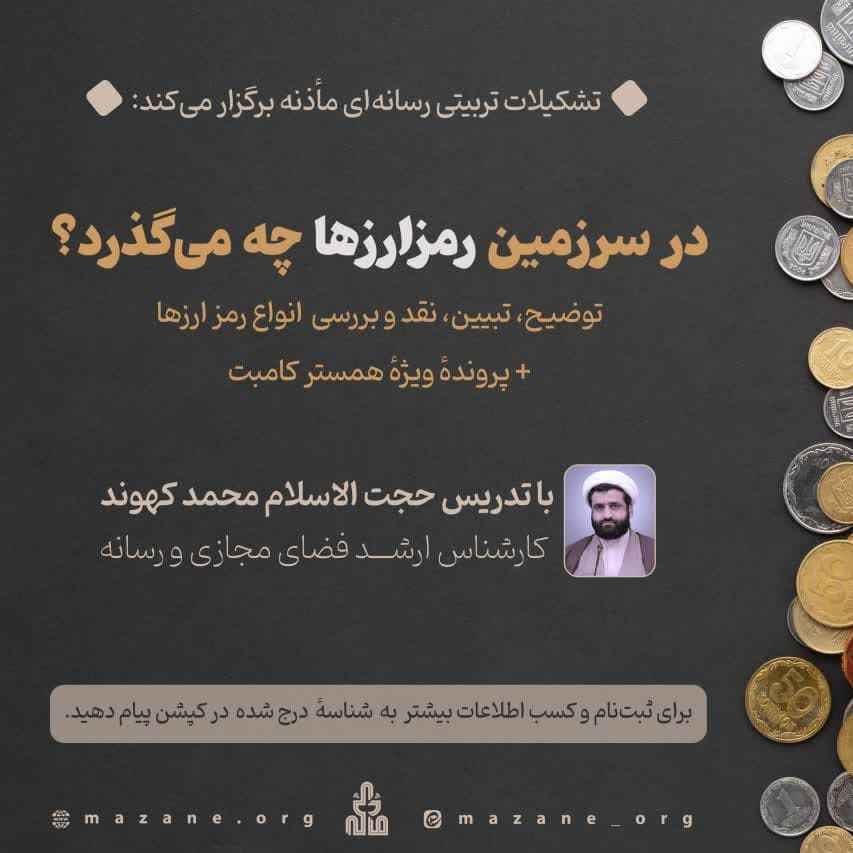 پی‌پینگ