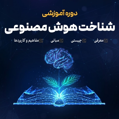 پی‌پینگ