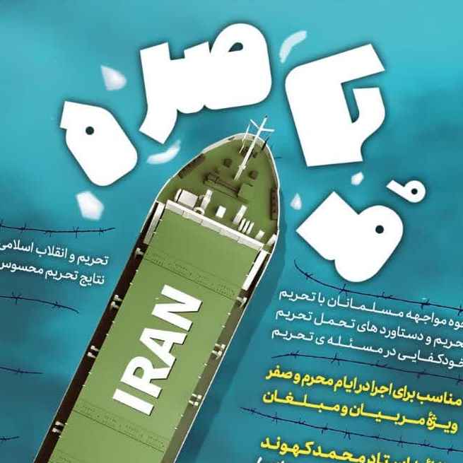 پی‌پینگ