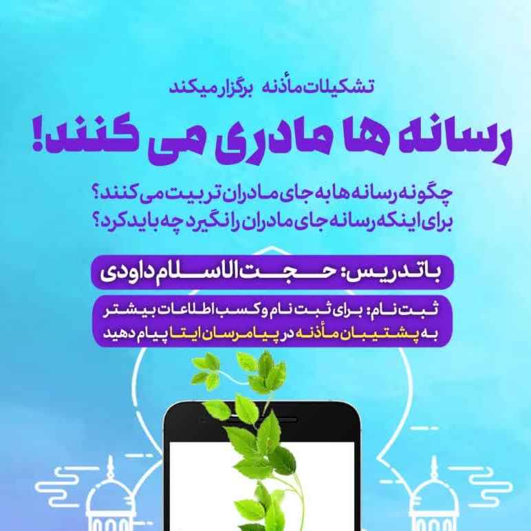پی‌پینگ