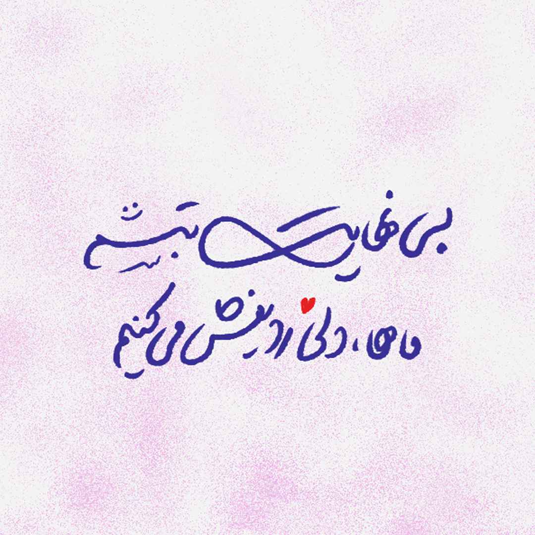 پی‌پینگ