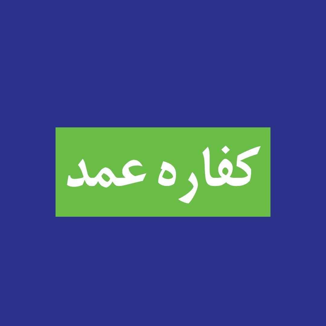 پی‌پینگ