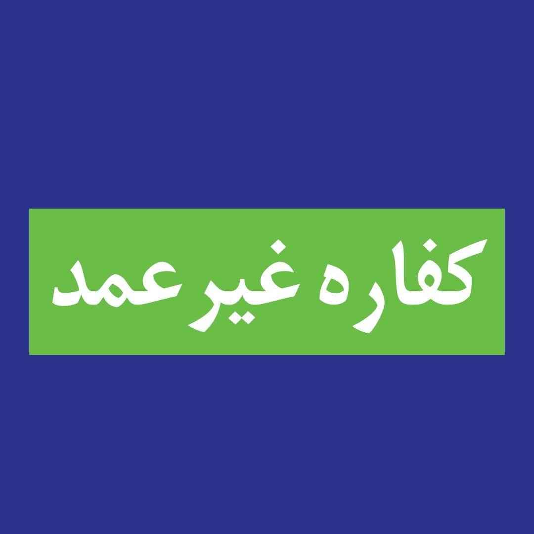 پی‌پینگ