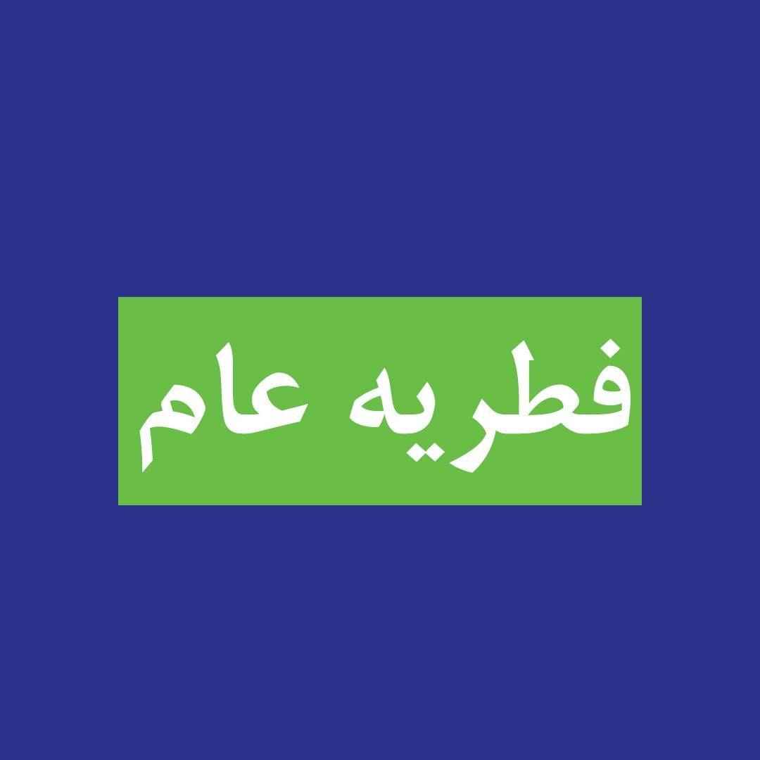 پی‌پینگ