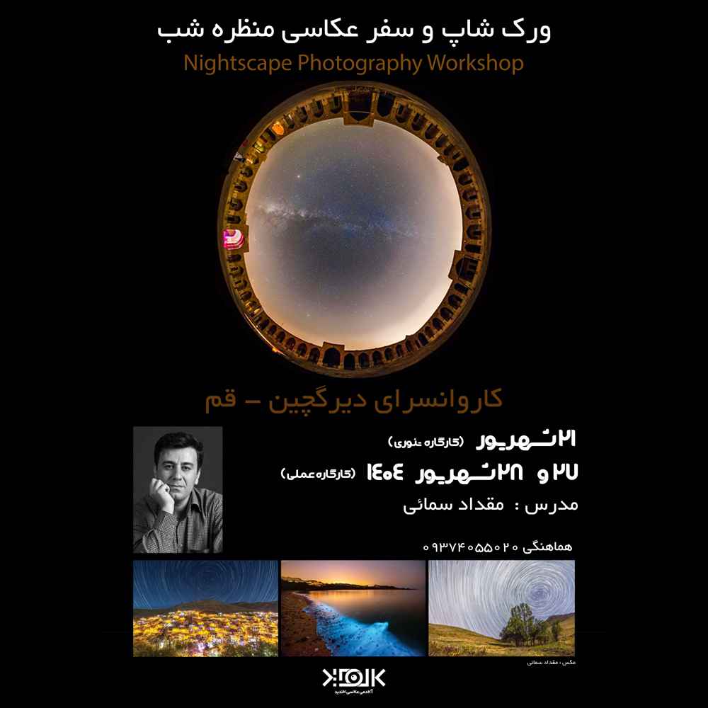 پی‌پینگ