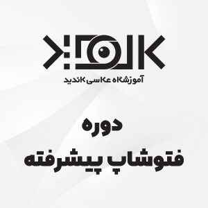 پی‌پینگ