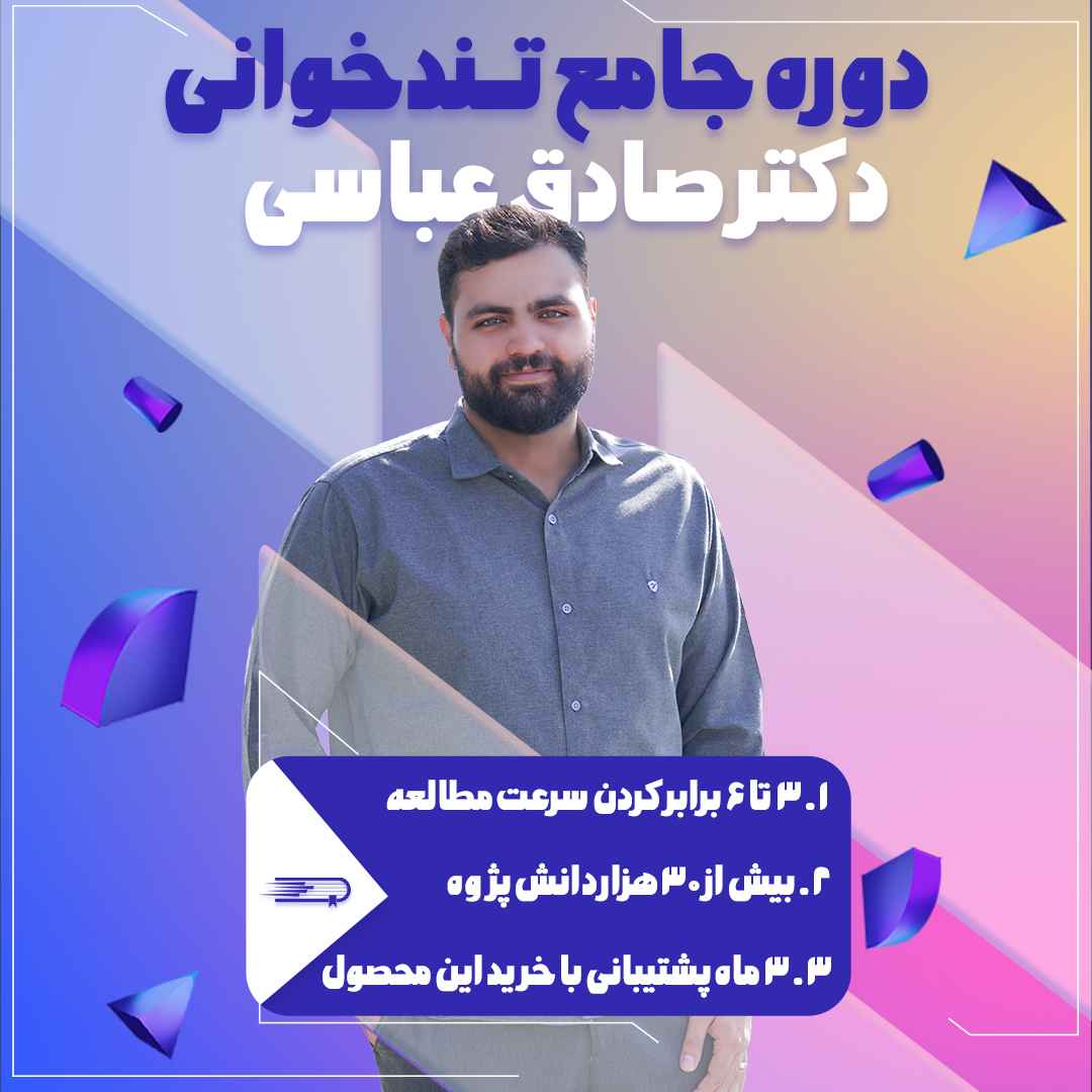 پی‌پینگ