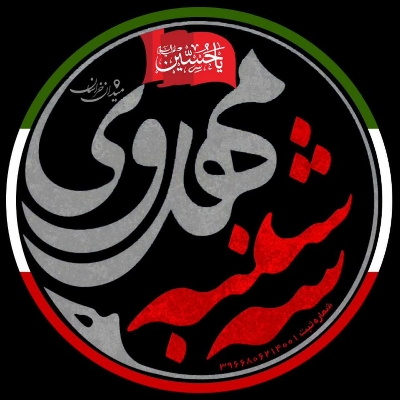 پی‌پینگ