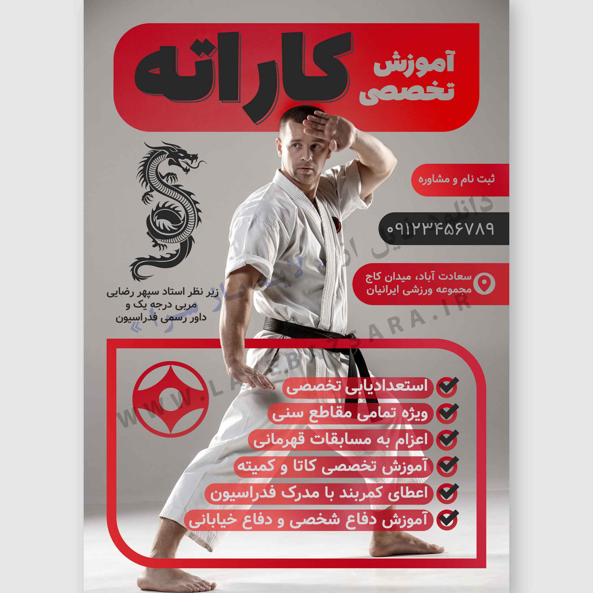 پی‌پینگ
