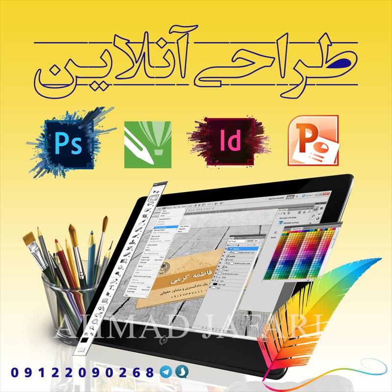 پی‌پینگ